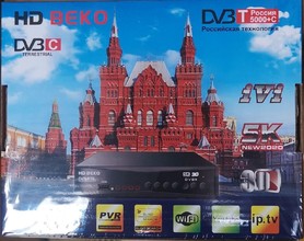 Ресивер цифровой HD BEKO эфирный DVB-T2/C тв приставка бесплатное тв TV-тюнер медиаплеер
